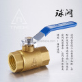 TMOK upvc 40mm motor operated ball valve with actuator